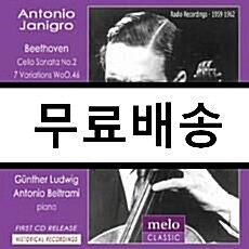[중고] [수입] 베토벤 : 첼로 소나타 5번 Op. 102-2 / 바흐 : 독주 소나타 중 안단테 / 베토벤 : 마술피리 주제의 7개의 변주곡 WoO 46 [디지팩]
