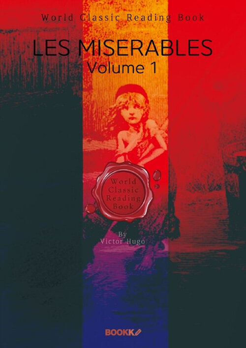 [POD] Les Miserables, Volume 1 (영문판)