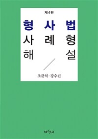 도서