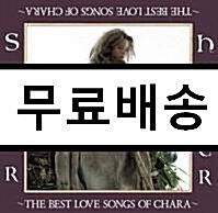 [중고] Chara - Suger Hunter : The Best Love Songs of Chara