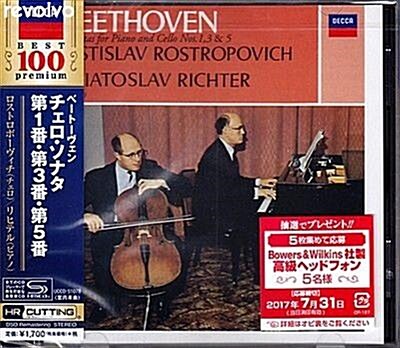 Beethoven Cello Sonatas Rostropovich,Richter    