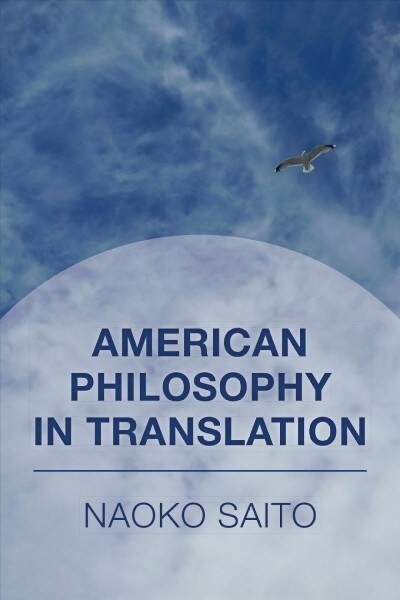 American Philosophy in Translation (Hardcover)