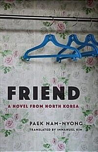 Friend: A Novel from North Korea (Paperback)