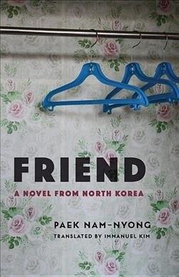 Friend: A Novel from North Korea (Hardcover)