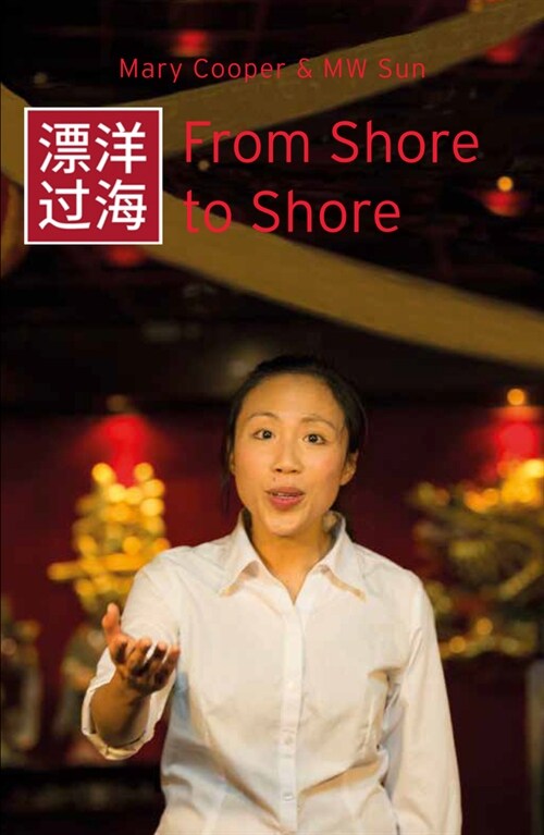 From Shore to Shore (Paperback)