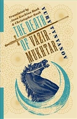 The Death of Vazir-Mukhtar (Hardcover)