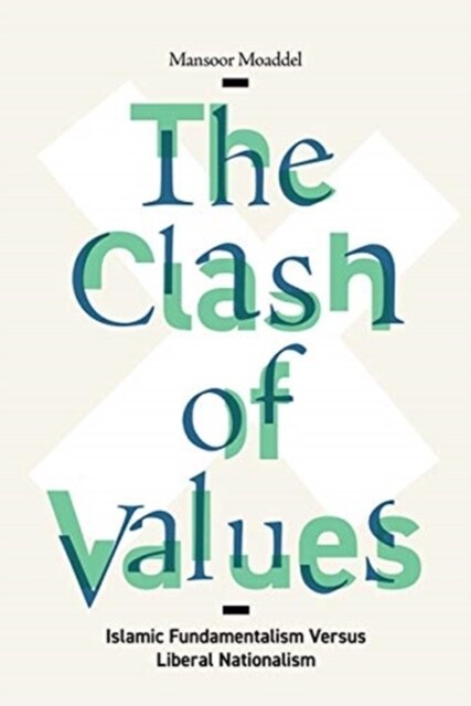 The Clash of Values: Islamic Fundamentalism Versus Liberal Nationalism (Paperback)