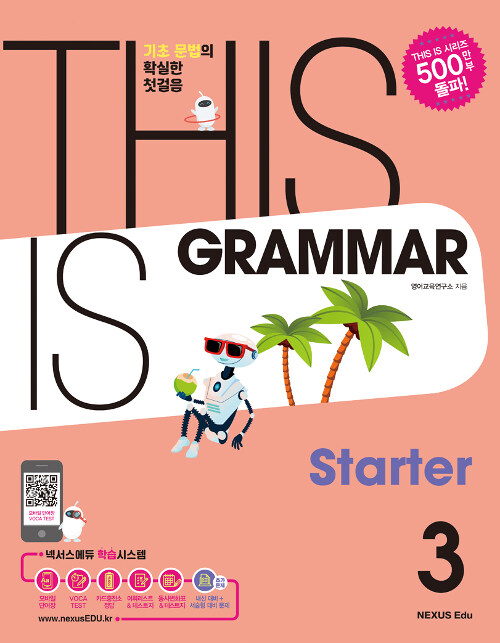 This Is Grammar Starter 3