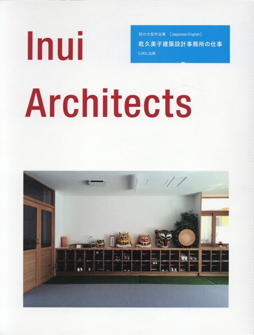 Inui Architects