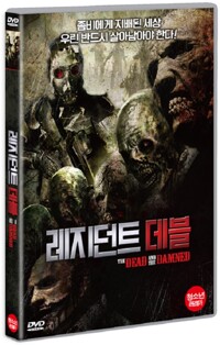 레지던트 데블 : [DVD] : 청소년 관람불가