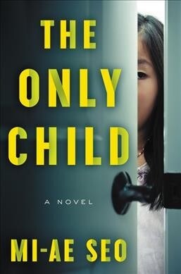 [중고] The Only Child (Hardcover)