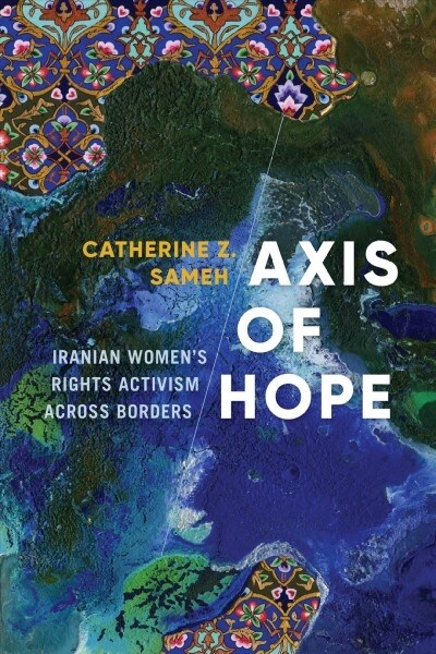 Axis of Hope: Iranian Womens Rights Activism Across Borders (Paperback)