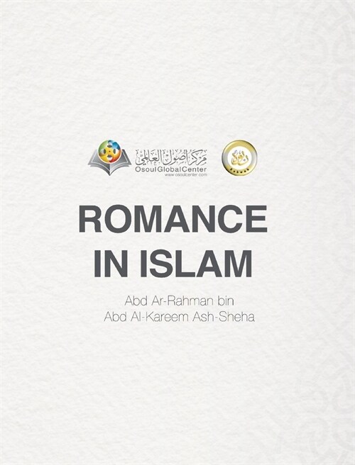 Romance In Islam Hardcover Edition (Hardcover)