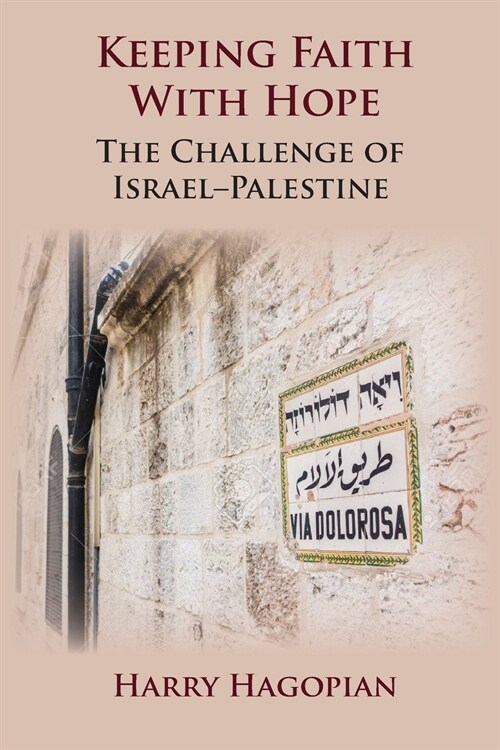 Keeping Faith With Hope: The Challenge of Israel-Palestine (Paperback)