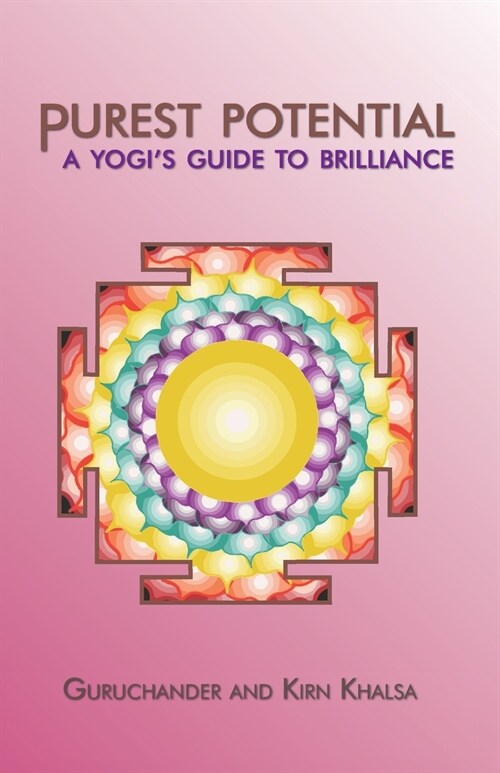 Purest Potential: A Yogis Guide to Brilliance (Paperback)