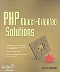 [중고] PHP Object-Oriented Solutions (Paperback)