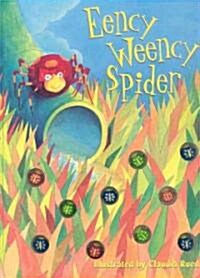 Eency Weency Spider (Hardcover)