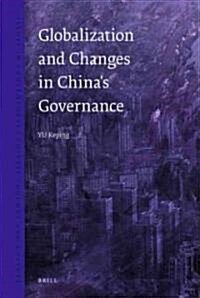 Globalization and Changes in Chinas Governance (Hardcover)