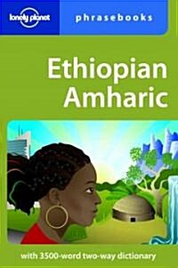 Lonely Planet Ethiopian Amharic Phrasebook (Paperback, 3)