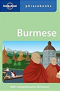 Burmese Phrasebook (Paperback, 4th)