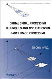 Digital Signal Processing Tech (Hardcover)