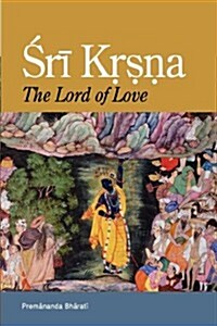 Sri Krsna: The Lord of Love (Hardcover, Revised)