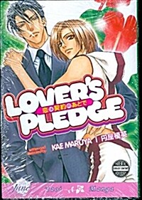 Lover’s Pledge (Yaoi) (Paperback)