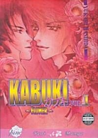 Kabuki Volume 1: Flower (Yaoi) (Paperback)