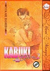 Kabuki Volume 2: Red (Yaoi) (Paperback)