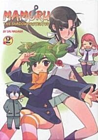 Mamoru The Shadow Protector 2 (Paperback)