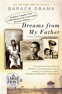 Dreams from My Father (Paperback, Large Print)