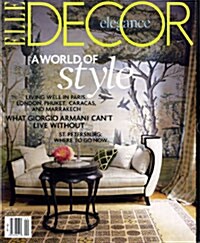Elle Decor USA (월간 미국판) : 2008년 04월호