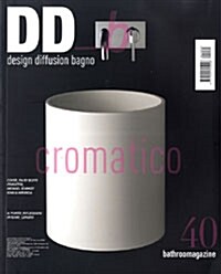DDB - Design Deffusion Bango (격월간 이탈리아판): 2008년, No. 40