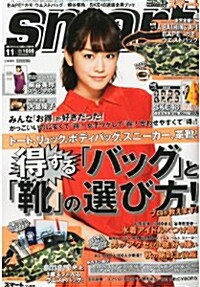 smart (スマ-ト) 2012年 11月號 [雜誌] (月刊, 雜誌)