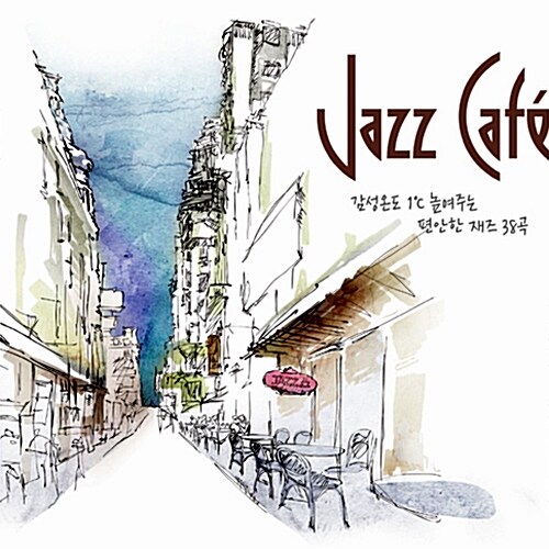 재즈 카페 : 감성온도 1℃ 높여주는 편안한 재즈 38곡 [2CD For 1]