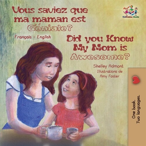Vous saviez que ma maman est genial ? Did You Know My Mom is Awesome?: Bilingual book French English (Paperback, 2)