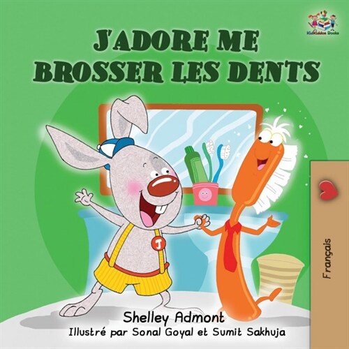 Jadore me brosser les dents: I Love to Brush My Teeth (French childrens book) (Paperback, 2)