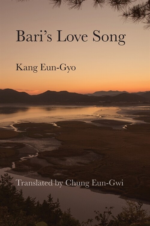Baris Love Song (Paperback)