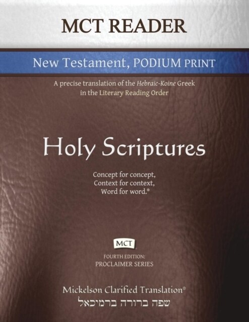MCT Reader New Testament Podium Print, Mickelson Clarified: A Precise Translation of the Hebraic-Koine Greek in the Literary Reading Order (Paperback, 4)