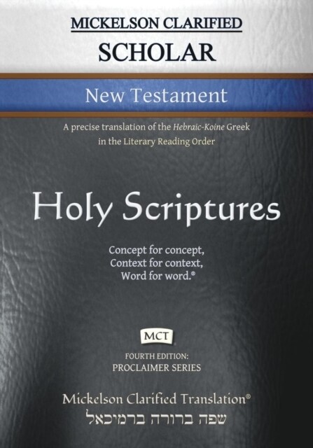 Mickelson Clarified Scholar New Testament, MCT: A precise translation of the Hebraic-Koine Greek in the Literary Reading Order (Paperback, 4)