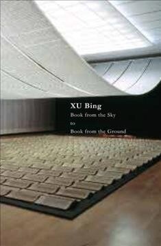 Xu Bing : Book from the Sky to Book from the Ground (Hardcover)