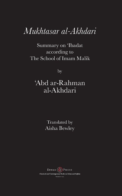 Mukhtasar al-Akhdari : Summary on Ibadat according to the School of Imam Malik (Paperback)