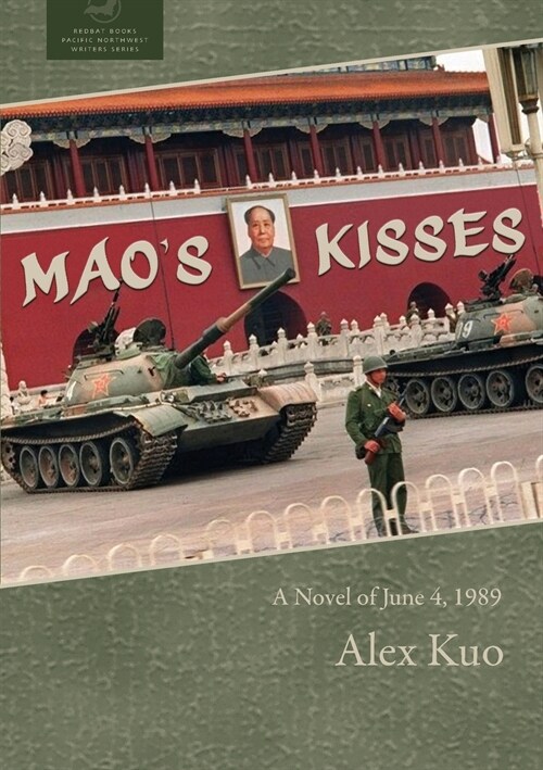 Maos Kisses: A Novel of June 4, 1989 (Paperback)