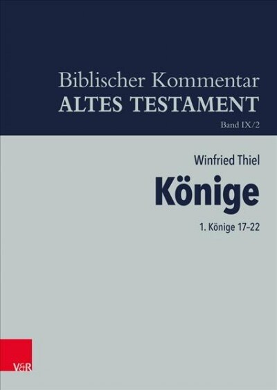 Konige: 1. Konige 17-22 (Hardcover)