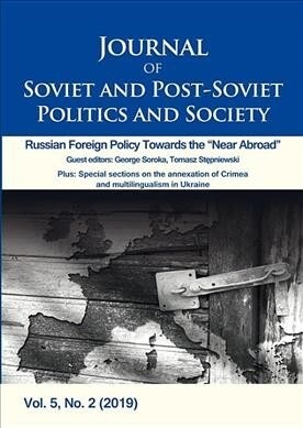 Journal of Soviet and Post-Soviet Politics and Society: Russian Foreign Policy Towards the near Abroad, Vol. 5, No. 2 (2019) (Paperback)