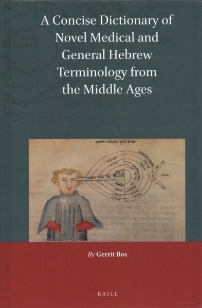 A Concise Dictionary of Novel Medical and General Hebrew Terminology from the Middle Ages (Hardcover)
