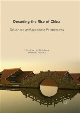 Decoding the Rise of China: Taiwanese and Japanese Perspectives (Paperback, Softcover Repri)