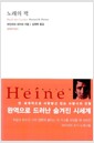 [eBook] 뷡 å