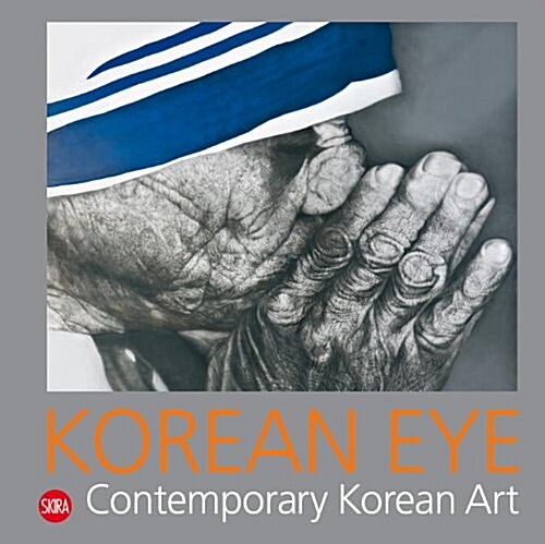 [중고] Korean Eye 2: Contemporary Korean Art (Paperback)