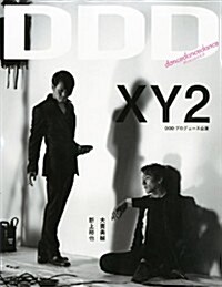 DDD (ダンスダンスダンス) 2012年 10月號 [雜誌] (季刊, 雜誌)